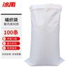 Nylon Woven Packaging Bags