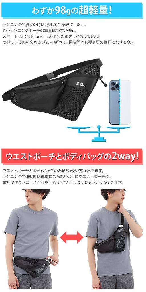 Radweather Running Waist Bag for Men and Mesh Design for Perfect for Outdoor and Jogging Pouch, Women, Ultra-Lightweight (96g), Stuffiness,