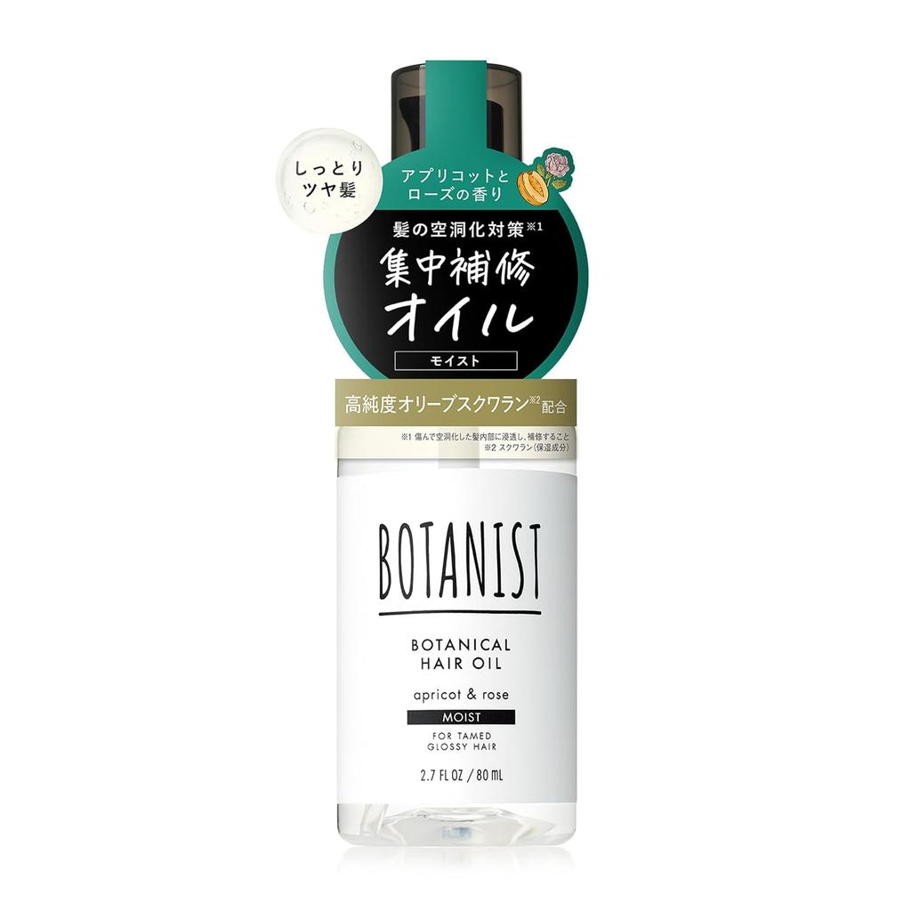 BOTANIST Hair Oil Moist 80ml