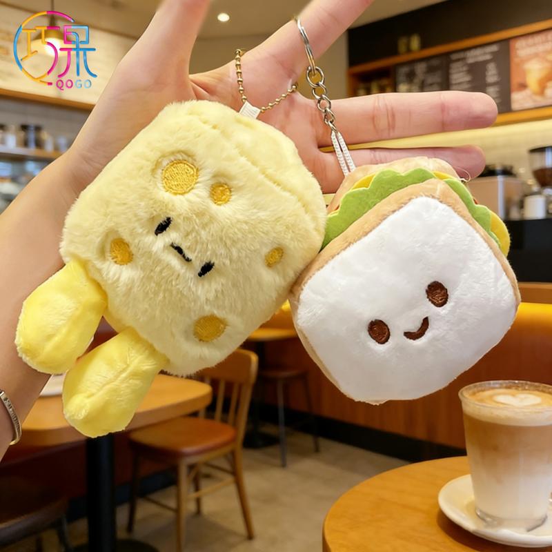Creative Cartoon Cute Plush Food Croissant Cheese Cheese Keychain Doll Bag Pendant Doll Pendant Gift for Friends