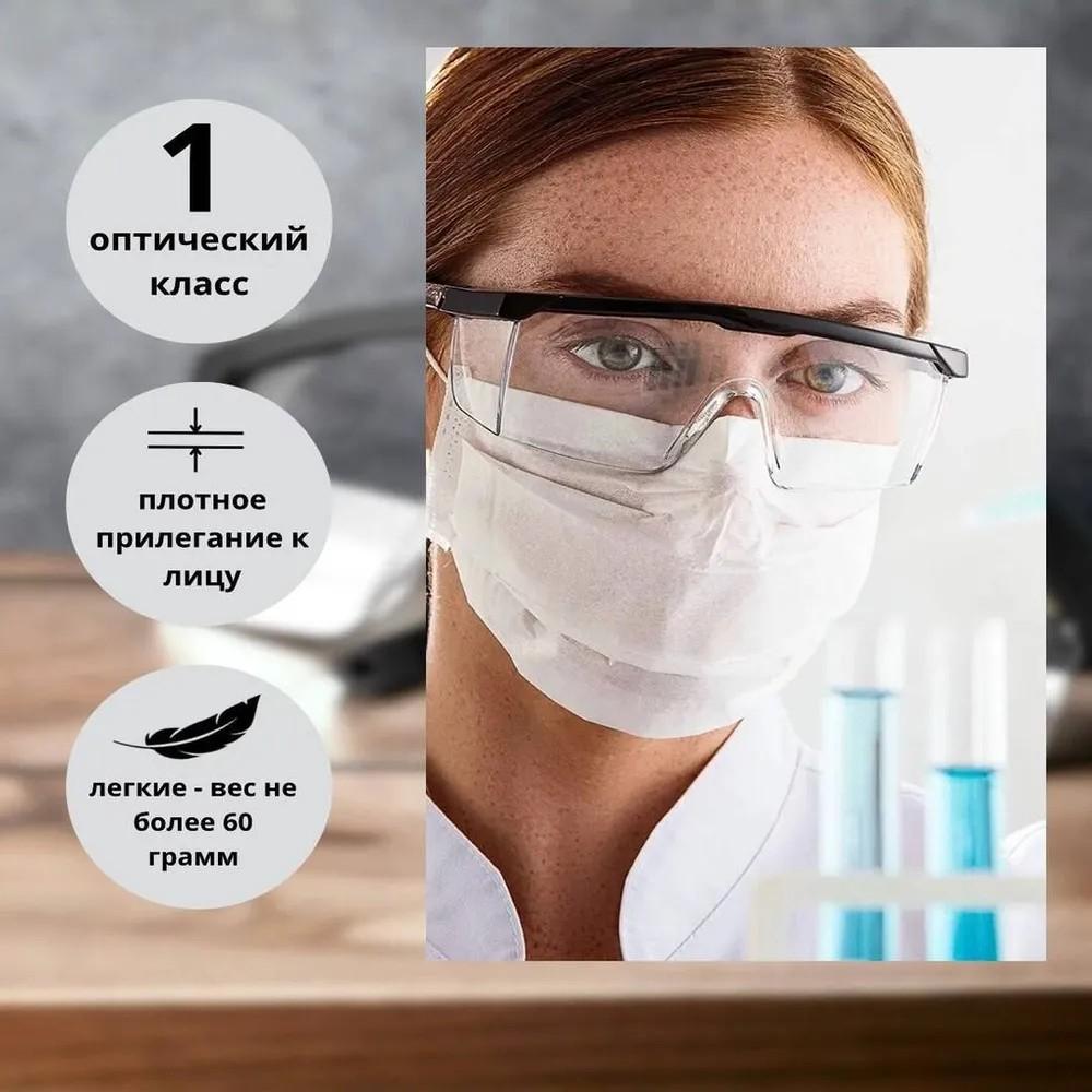 Goggles Glasses Splash-proof Industrial Men's And Women's Dust-proof And Sand-proof Riding Glasses