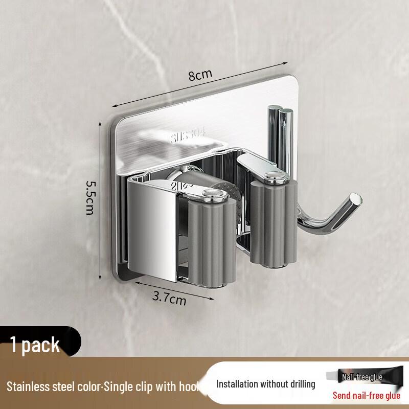LIEI Stainless Steel Suction Cup Mop & Broom Holder