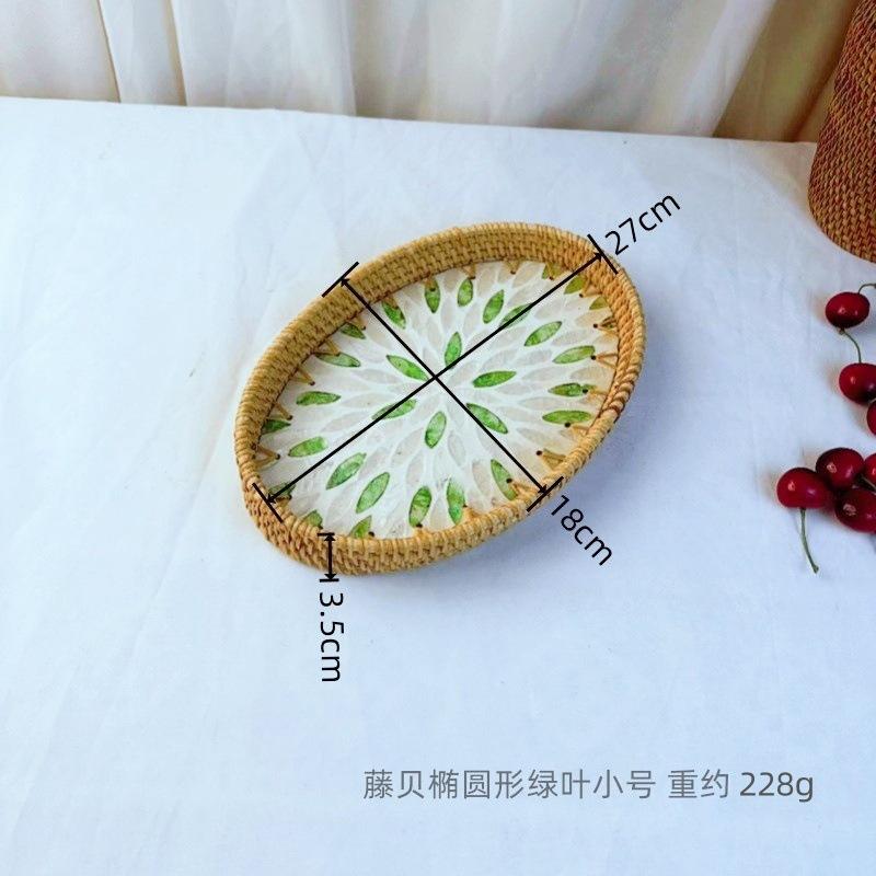 Rattan Fruit Plate Fruit Basket Oval Hand-woven Shell Tray Household Living Room Snack Desktop Storage Trays Home Decoration