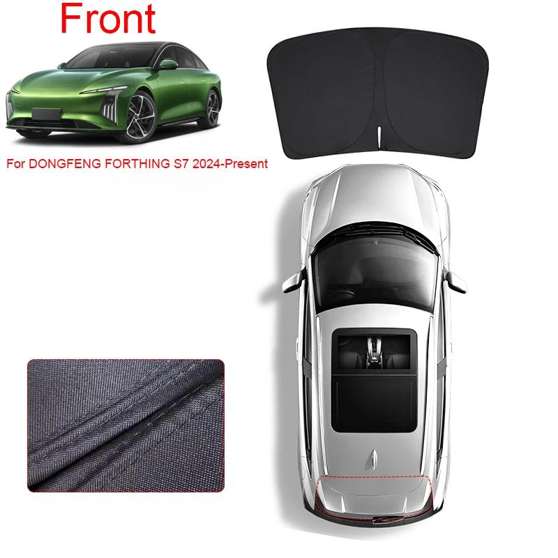 Car Black Window Privacy Sunshade For DONGFENG FORTHING S7 2024-2026 Anti-UV Heat Insulation Protect Cover Interior Accessory