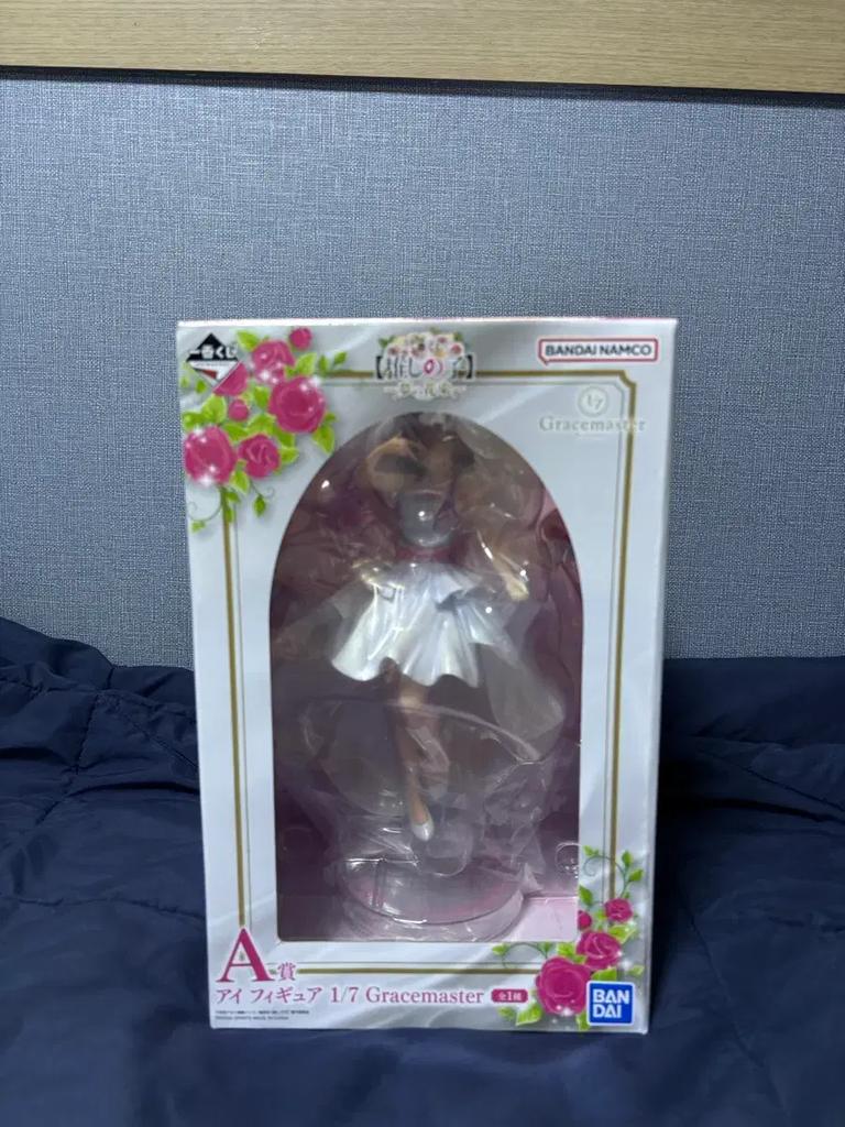 [Unopened] Ichiban Kuji Prize A: Ai Hoshino