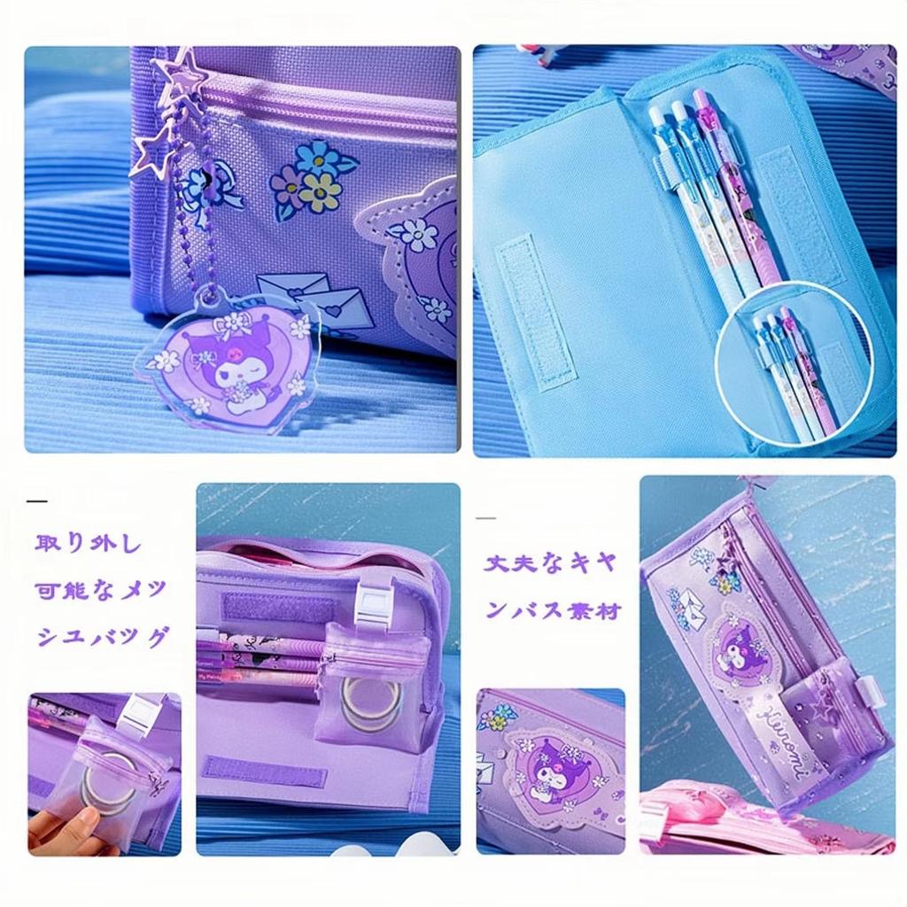 LYLIDIA My Melody Pen Pencil Pencil My Melody Pen Large Capacity Storage Makeup My Melody Stationery Storage For Elementary School Junior High School
