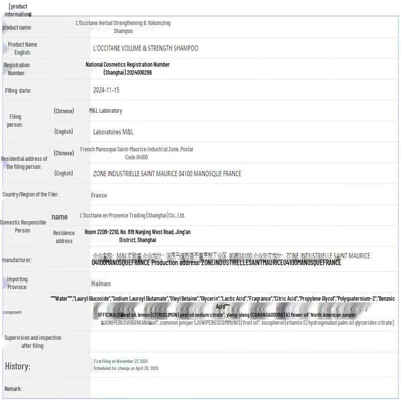 L'Occitane Herbal Volumizing & Strengthening Shampoo