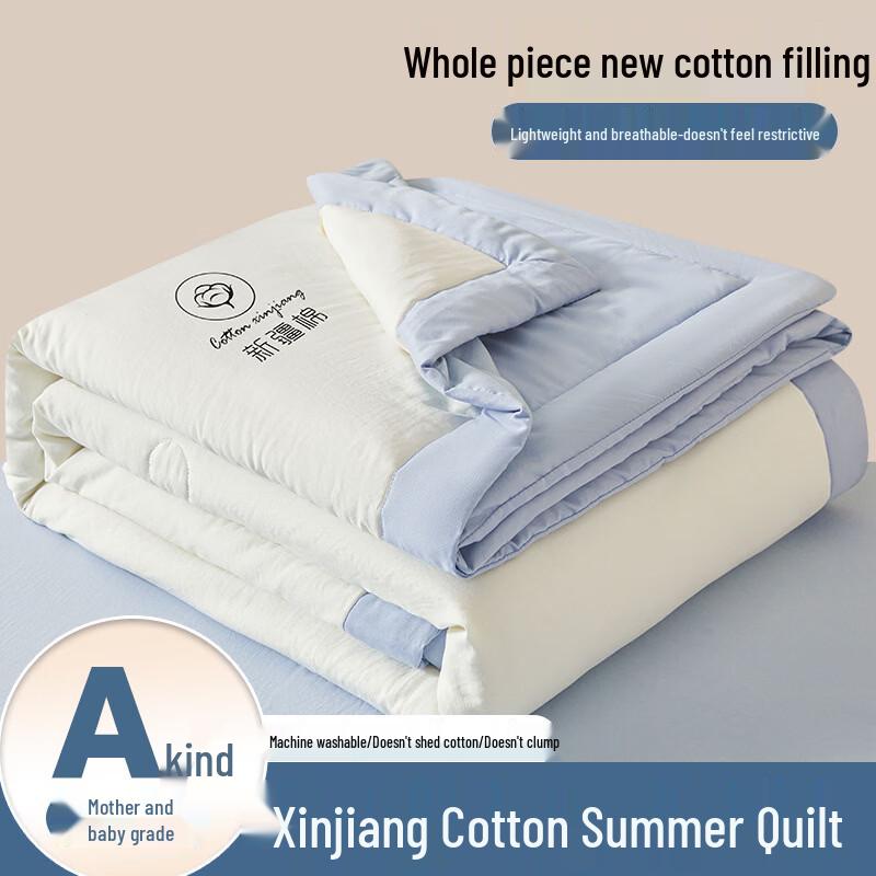 Tianhengyucheng Machine Washable Xinjiang Cotton Summer Quilt
