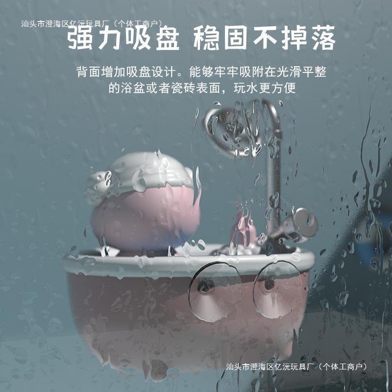 Cross-border Explosions Baby Bathroom Bath Toys Shower Pig Electric Shower Nozzle Children's Water Toys Wholesale