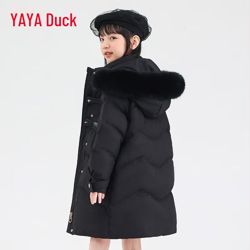 Yaya Girls' Winter Mid-Length Down Jacket