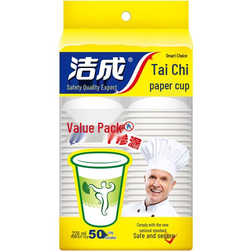 Jiecheng Thickened Disposable Paper Cups