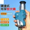 Exploring Materials Teaching Aids For Children'S Handheld Microscope Kindergarten Science Experimental Area