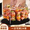 Air Fryer Grill, Household Stainless Steel Upright Meat Roasting Rack, Meat Skewer Holder, Meat Skewer Stand, Barbecue Skewer