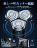 for Electric Shaver with LED IPX7 for Wet and Dry Lightweight and Low Battery Level Lock Fast Perfect for Business Carrying or as a Includes Japanese