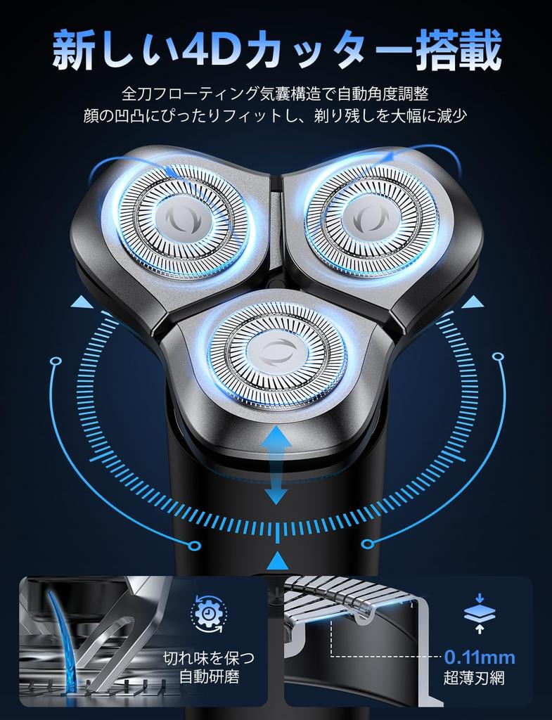 for Electric Shaver with LED IPX7 for Wet and Dry Lightweight and Low Battery Level Lock Fast Perfect for Business Carrying or as a Includes Japanese