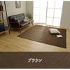 IKEHIKO Moderno Rug, Brown, Washable, Water-Repellent, Simple, Non-Slip, Approx. 185 X 185cm, #4599229