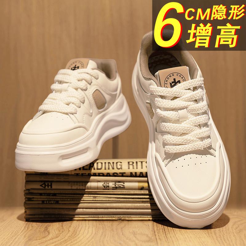 New autumn casual sports thick baseplate shoes raw spring and autumn small white tide shoes 39