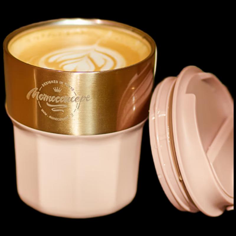 MOMOCONCEPT Geometric Ridge Insulated Coffee Cup