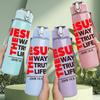 1 Stück Jesus Der Weg Wahrheit Leben Religiöser Druck 750ml Farbe Kunststoff Sport-Wasserflasche Auslaufsicher Klappdeckel mit Strohhalm Geeignet für Sport Büro Zuhause