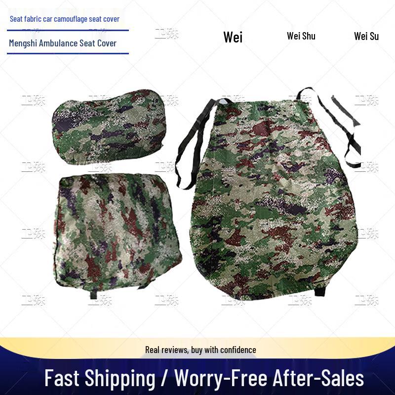 Weishu Jungle Camouflage Vehicle Seat Covers