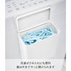 Yamazaki Magnetic Laundry Detergent Ball Stopper White Tower 4266 (W17 x D9.5 x H17cm)