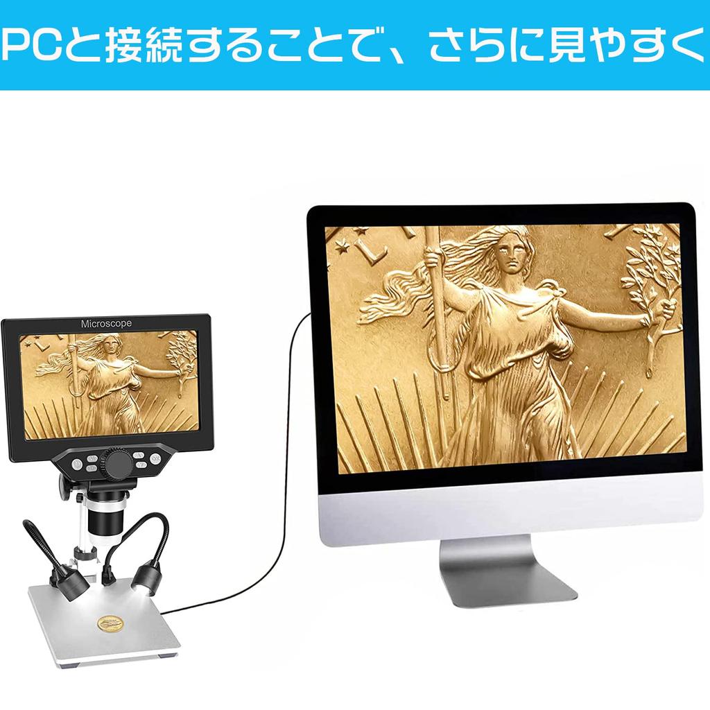 GHDVOP Digital 1200X USB 8 LED 2 Auxiliary Stand Electronic Curved Aluminum for Biological Independent Biology Jewelry and Circuit Board Japanese