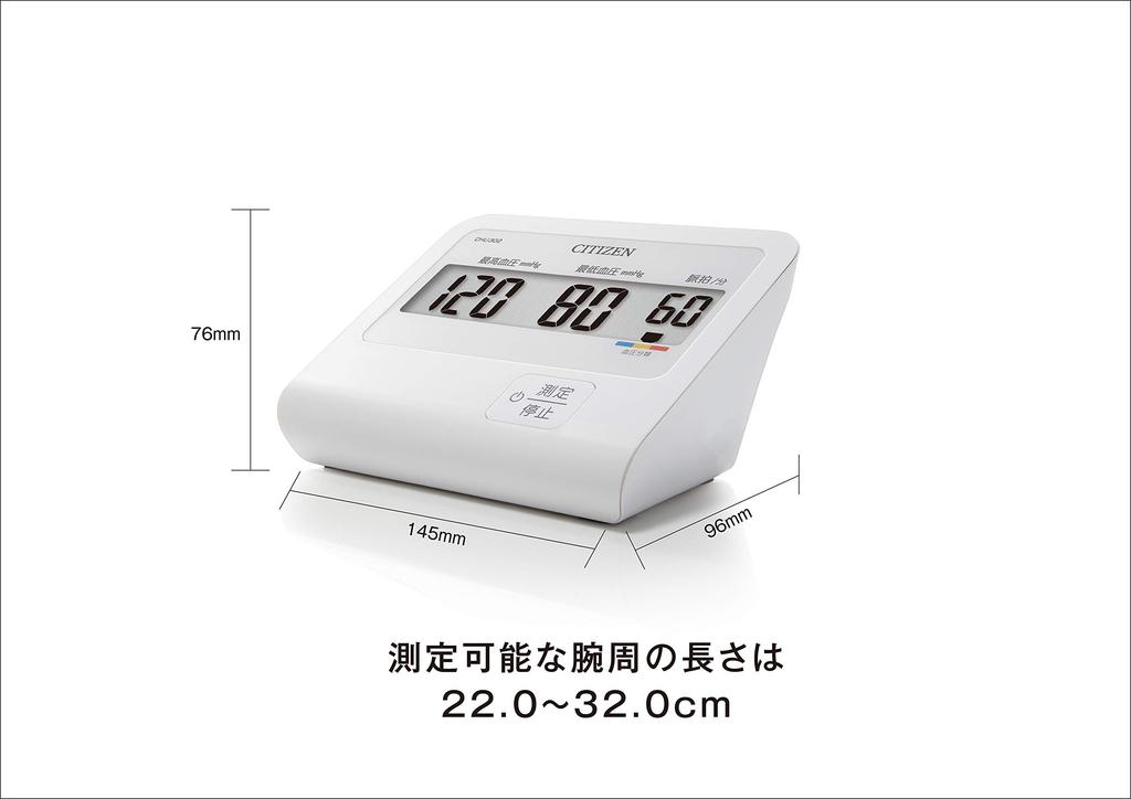 Citizen Upper Arm Blood Pressure Monitor CHU302 White