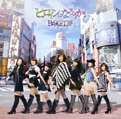 DVD  - Single V "Let's Become a Heroine!"  Japan Movies & DVD Used