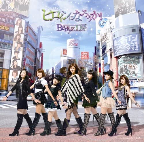

DVD - Single V Let s Become a Heroine! Japan Movies & DVD Used