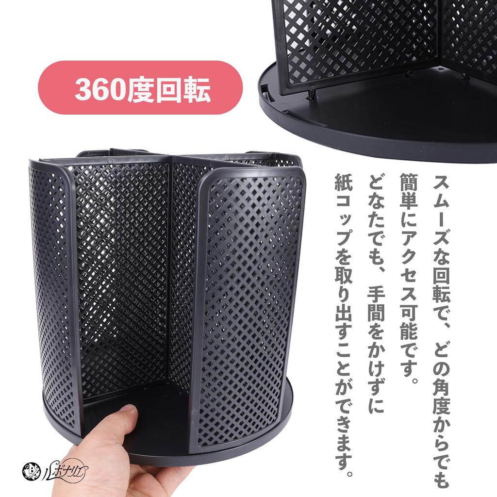 Rubonarie Paper Cup Dispenser, Rotating, Large Capacity, with Stand (Black)