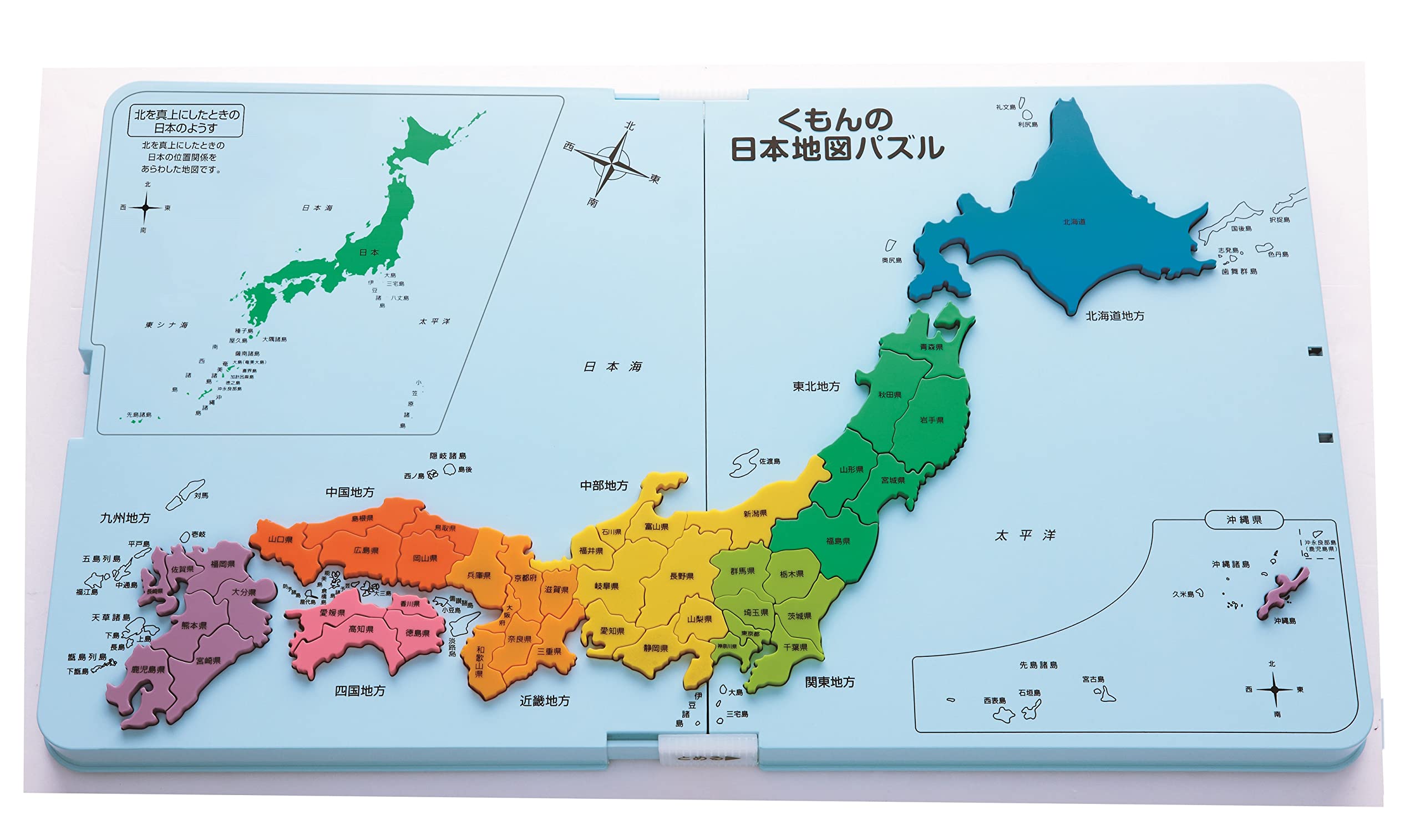 

Kumon Publishing (KUMON PUBLISHING) Kumon Japan Map Puzzle