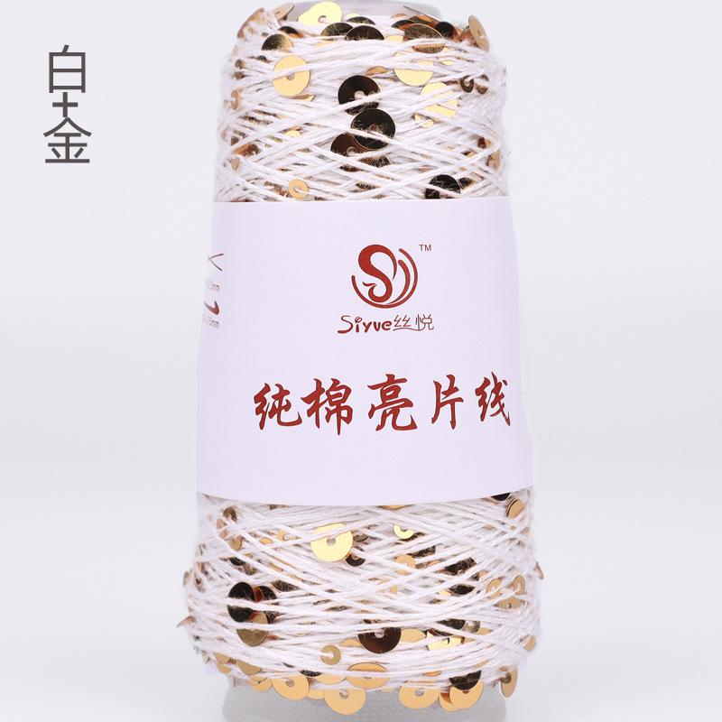 50g Approximately 160m Pure Cotton Sequin Yarn,Small Beads 3+6,Hand Knitting,Cone Yarn for Handmade Clothes,Shawls,Hats