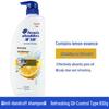 Head & Shoulders Anti-Dandruff Refreshing Oil Control Shampoo