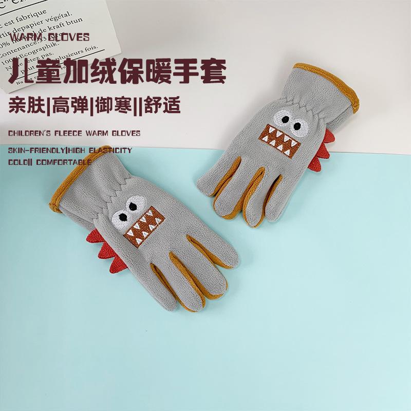 Kids Warm Gloves
