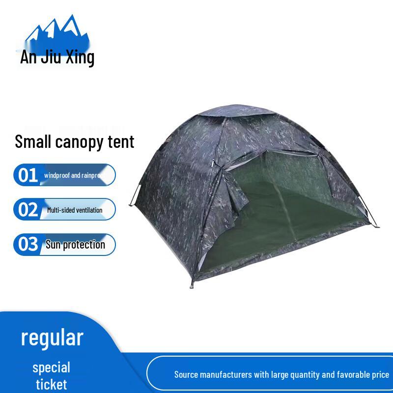 Anjiuxing Ink Cloud 2-Person Camouflage Tent 2x2m