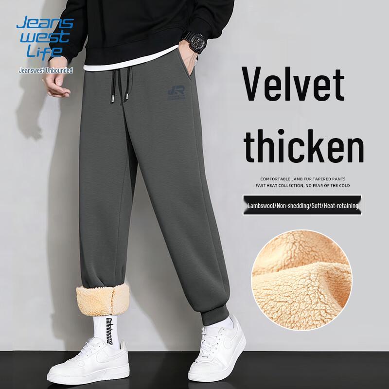 Jeanswest Men's 450g Heavyweight Lambswool Fleece Jogger Pants