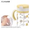 Richell Acryia On-the-Go Straw Mug KN Light Yellow 200ml Training from around 7 months leak-proof