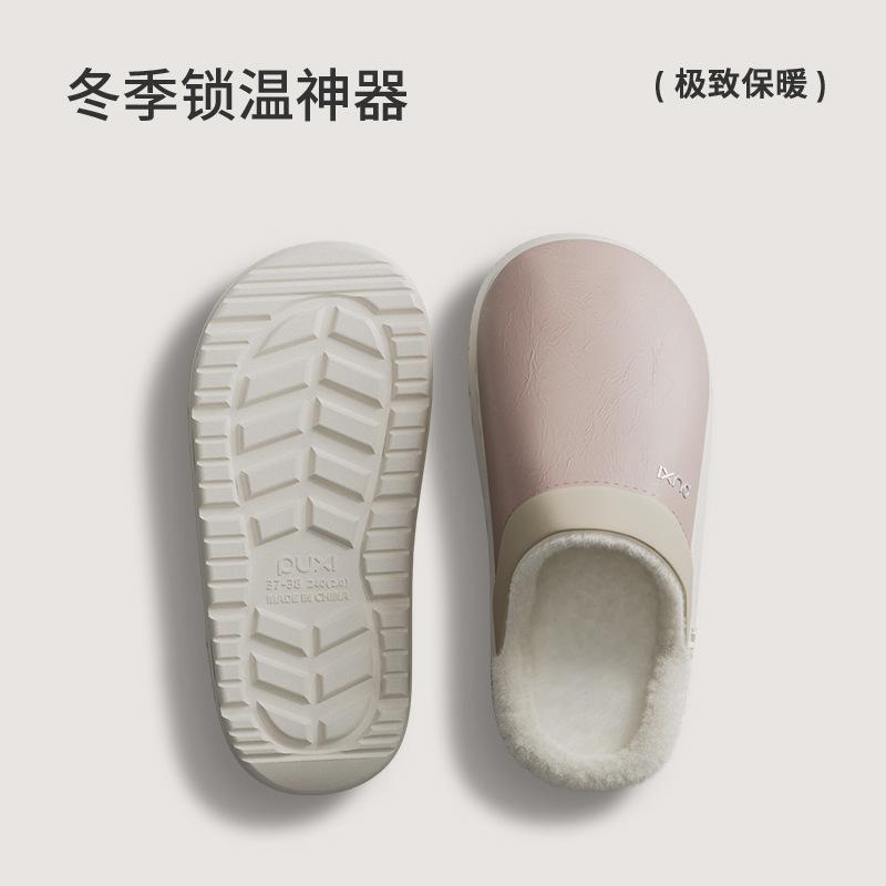 Puxi Qiwu cotton slippers home comfortable couple velvet warm thick bottom non-slip simple anti-splashing cotton slippers