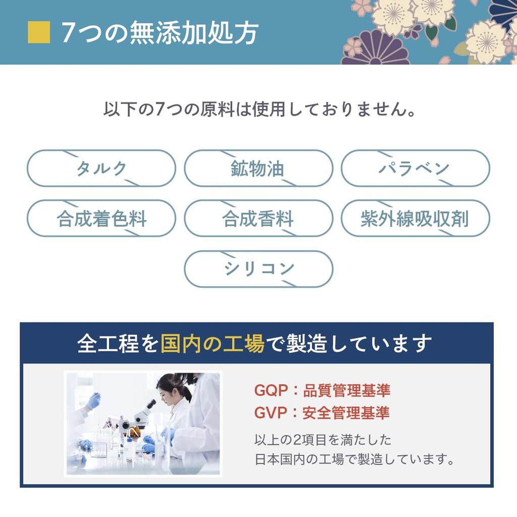 ceramide lotion Tsumugi Soaking lotion 120ml Tsumugi Cosmetics Human-type