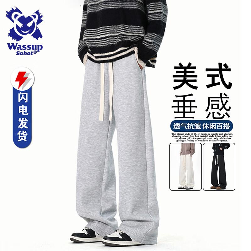 Wassup Sohot Men's Fleece-Lined Straight-Leg Sweatpants