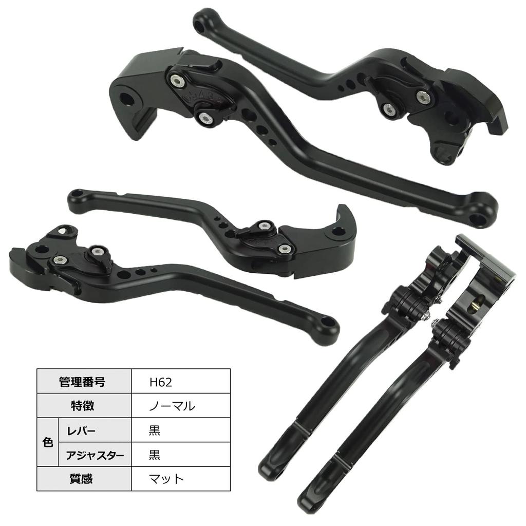 H62 Schwarz HONDA Kompatibel mit CBR1000RR SC57 und CB1000R SC60 (Schwarz) Brems-/Kupplungshebel, 6-stufig verstellbar,