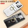 Electroplated Clear Magnetic Hinge Case With Ring Nova Flip Shockproof Stand Cover