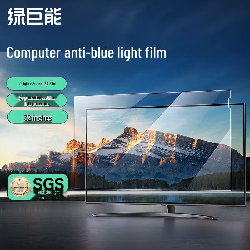 Llano 32-inch Anti-Blue Light & Anti-Glare Screen Protector