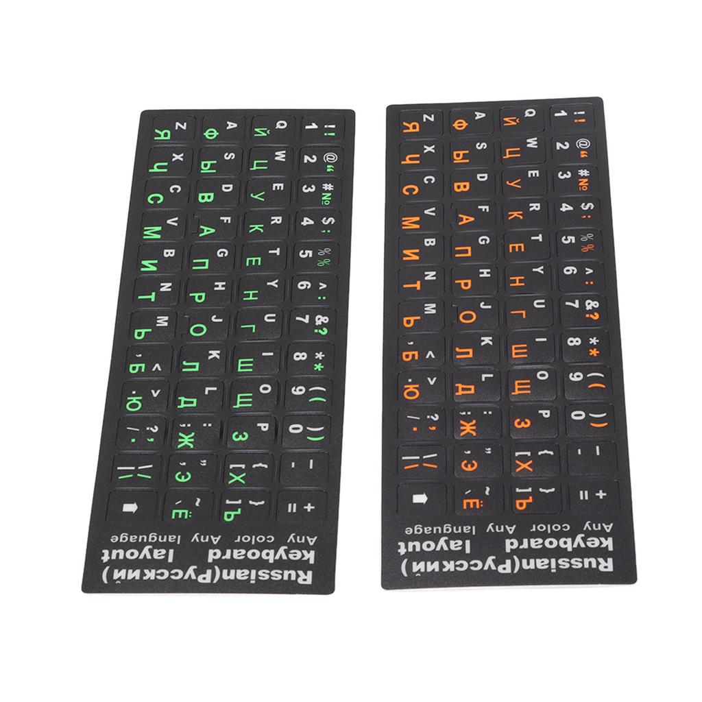 2Pcs Russian Keyboard Stickers Unique Coating Waterproof Dustproof Russian NaAlphabet Keyboard Stickers for PC Laptop
