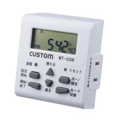 CUSTOM Weekly Timer WT-03N