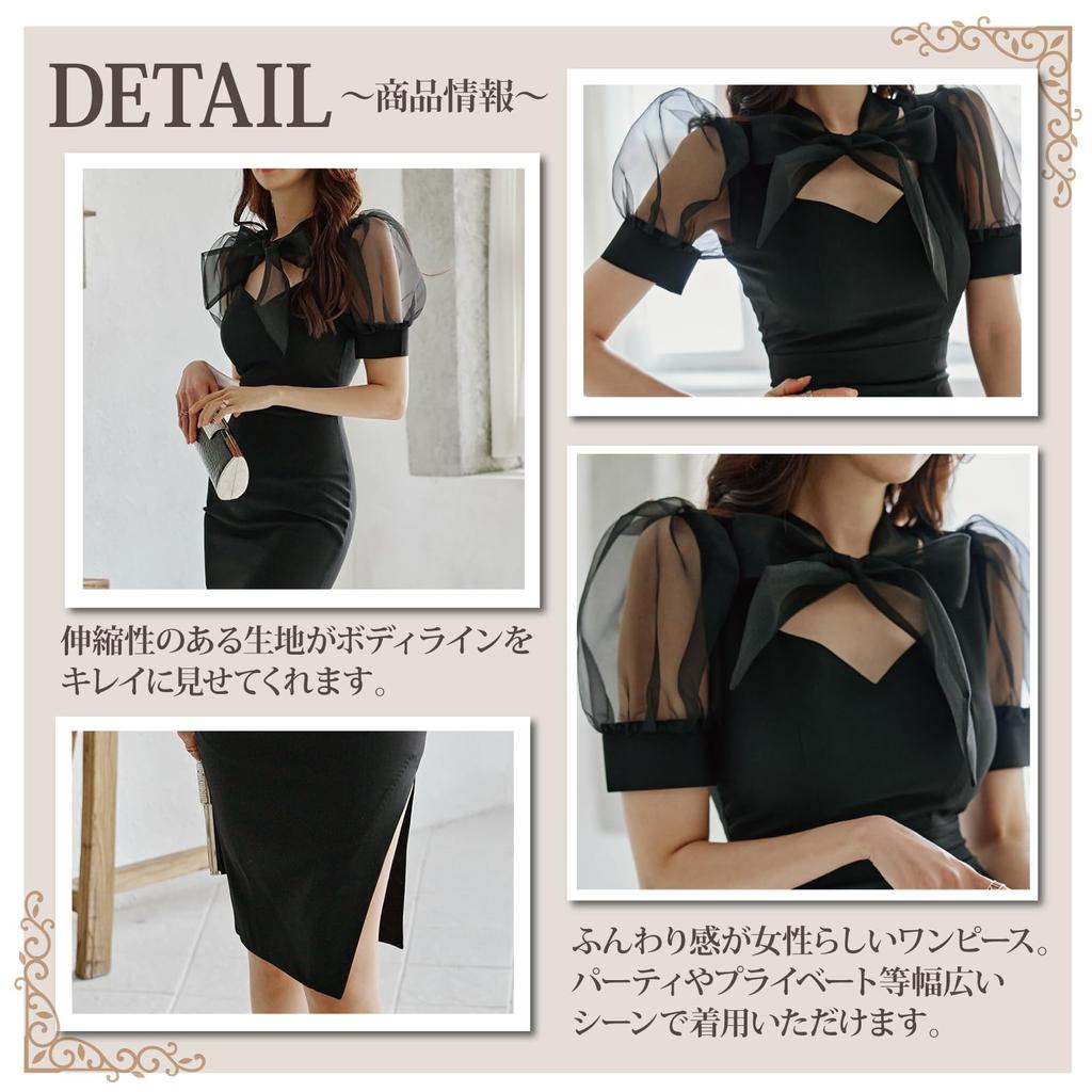 GRAXIA Cabaret Midi Perfect for Hostess and Short Puff Size M Dress, Dress, Hostesses, Clubs, Lounges, Sleeves, Sleeves, Slit, Ribbon, Elastic,