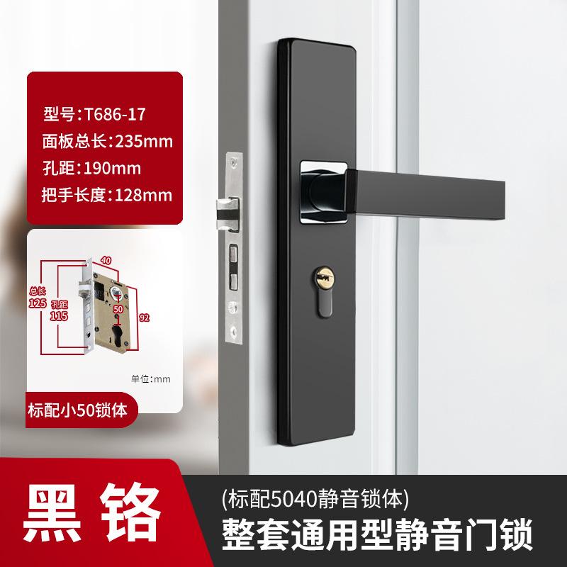 

Door lock integrated bedroom handle household universal engineering silent wooden door lock mechanical hardware wholesale lock бронзовий