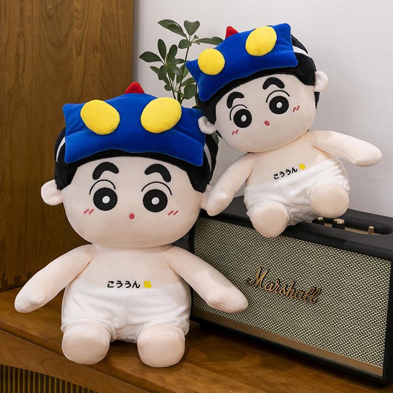 Ultraman Creyon Shin Chan Plush Toy Cartoon Stuffed Doll Decoration Kids Gift