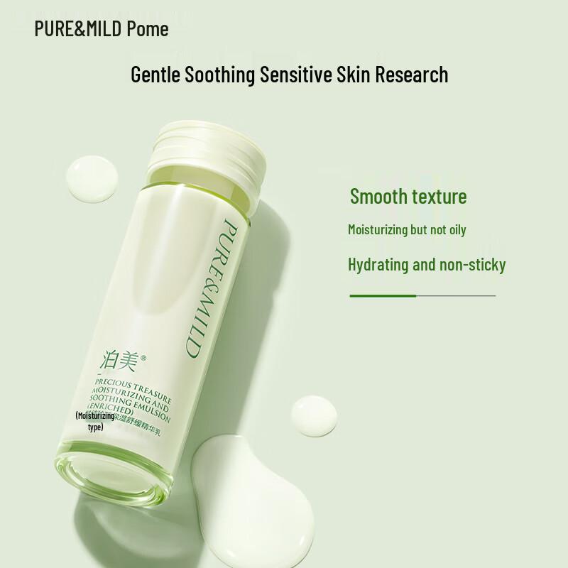 Po Mei Fresh Pure Precious Hydrating & Soothing Essence Lotion
