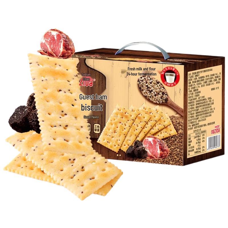 Naziba Savory Crackers